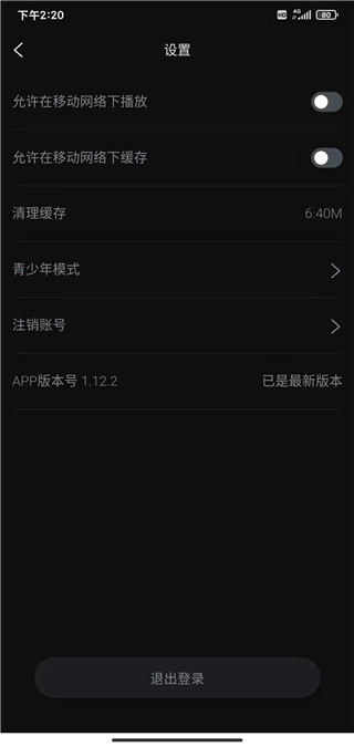 柿子电影