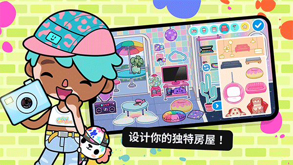 托卡生活世界完整版(Toca World)