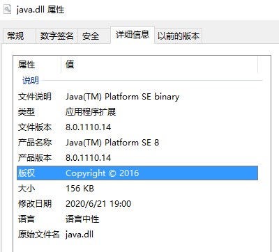 java.dll
