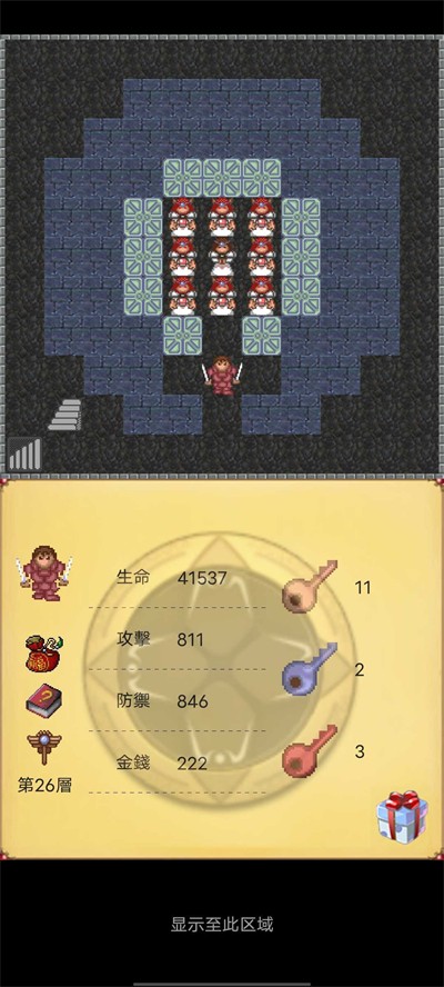 魔塔50层双手持剑