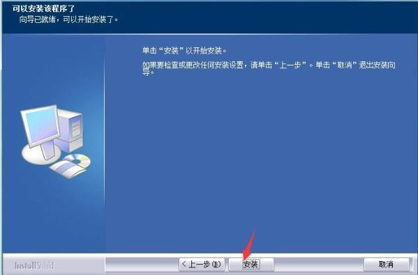 宜联Elean AM3093一体机驱动