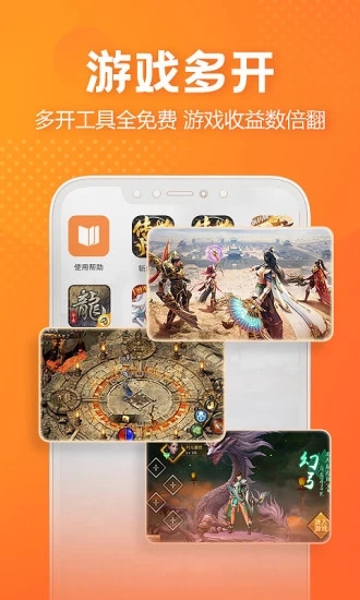 贪玩世界app(贪玩游戏盒)