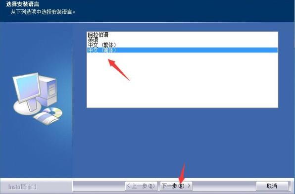 宜联Elean AM3093一体机驱动