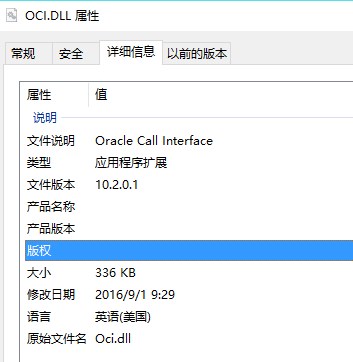 oci.dll