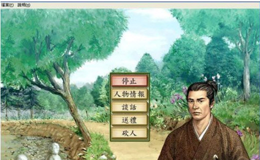 太阁立志传4修改器