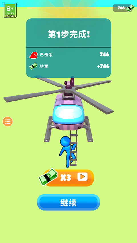 粘液幸存者1.14(Goo Fighter)