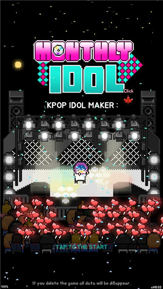 月刊偶像中文版(MonthlyIdol)