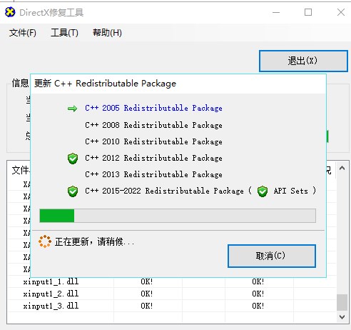 directx repair
