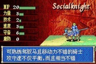 封印之剑修改器
