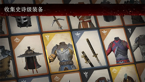 暗影格斗3国际服(Shadow Fight 3)