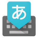 google日语输入法官方版