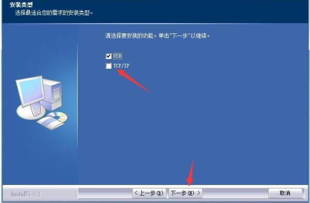 宜联Elean AM3093一体机驱动