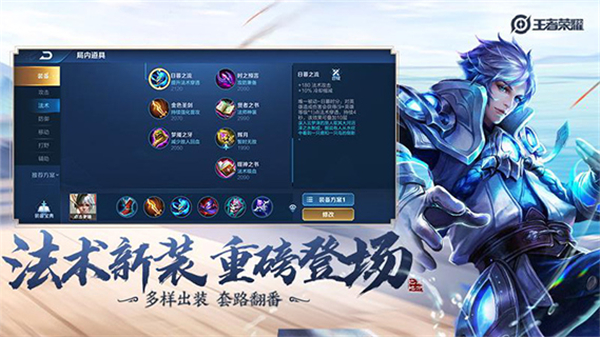 王者荣耀10v10模式