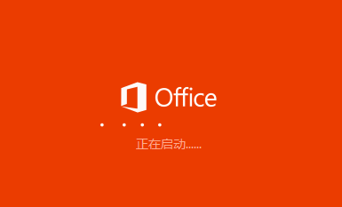 office 2007