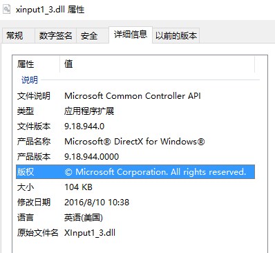 xinput13.dll