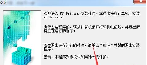佳能g1010打印机驱动