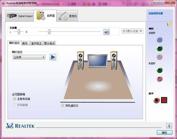 xp声卡驱动