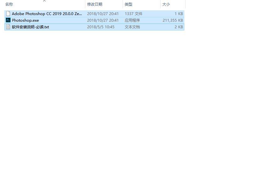 Adobe Photoshop CC2019注册机