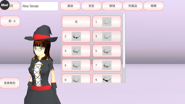 樱花校园模拟器1.042.12英文版(SAKURA SchoolSimulator)