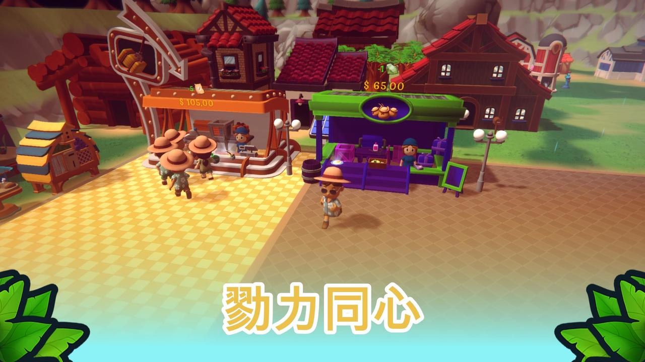 海岛之魂联机版