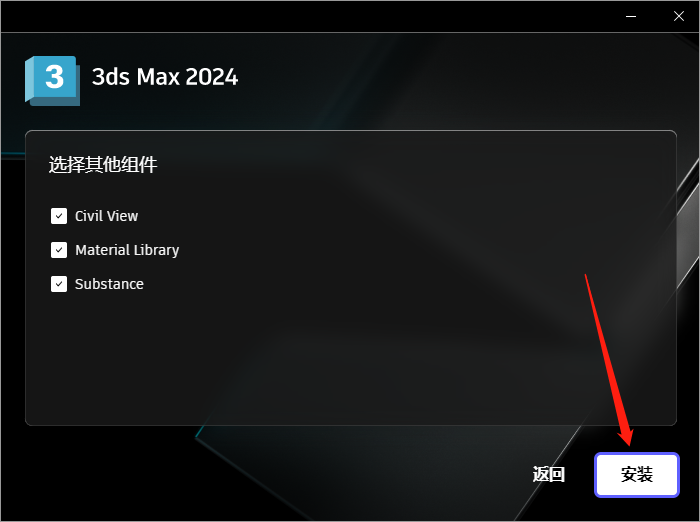 3dmax