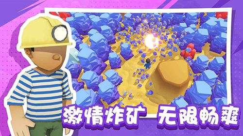 王炸炸炸山记