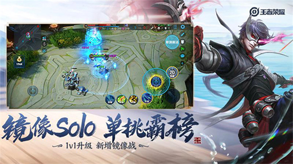 王者荣耀10v10模式