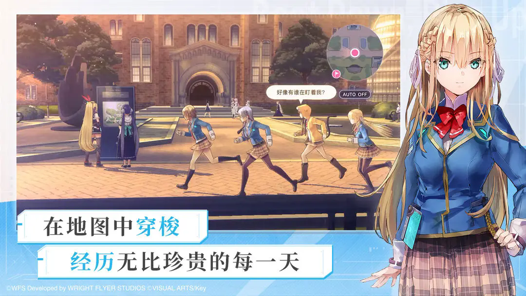 炽焰天穹公测版