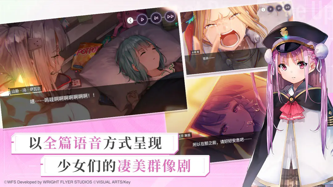 炽焰天穹公测版