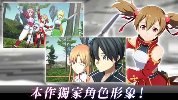 刀剑神域火线争战国际服(SAOVS)