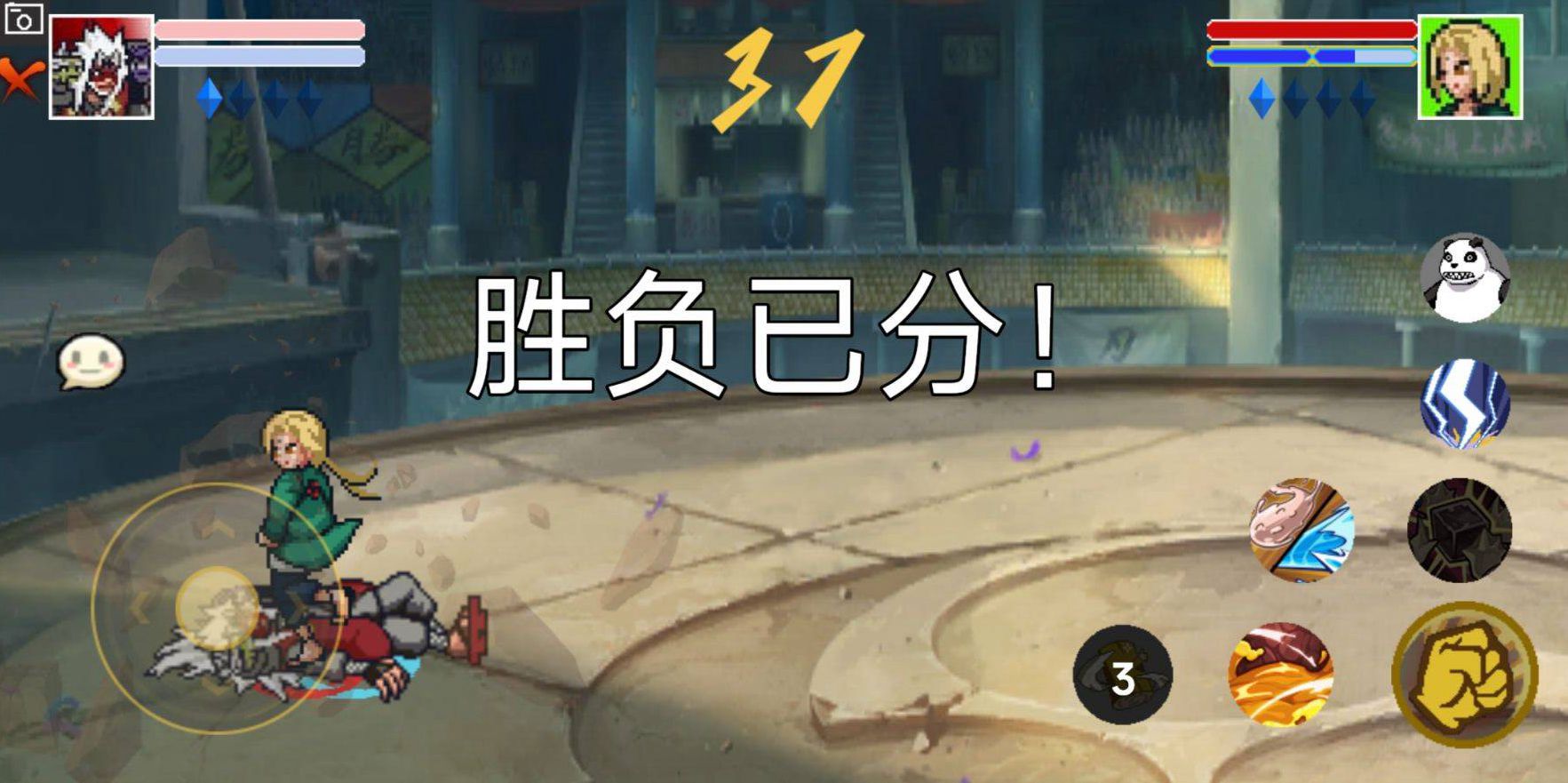 像素火影单机版仙人自来也
