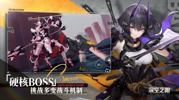 深空之眼3.4版本
