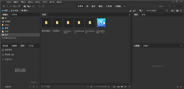 Adobe Bridge 2023