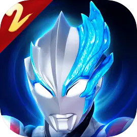 奥特曼传奇英雄2暑假版