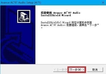 xp声卡驱动