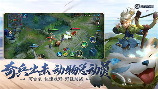 王者荣耀10v10模式