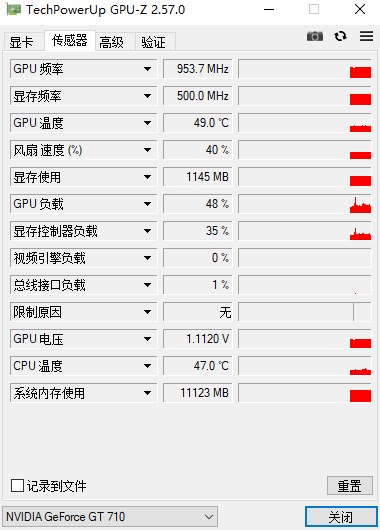gpuz中文版