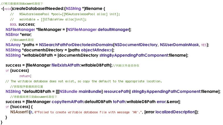 SQLite3