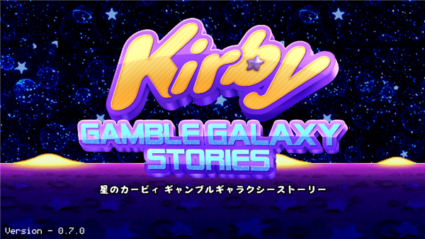 星之卡比银河故事(Kirby Gamble Galaxy Stories)