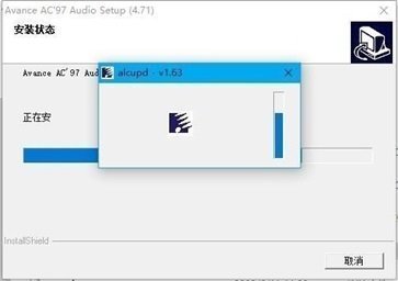xp声卡驱动