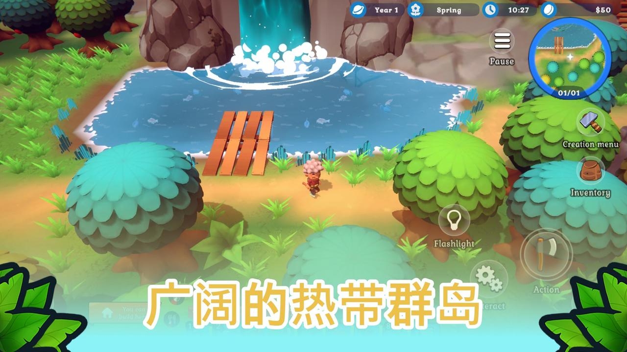 海岛之魂联机版