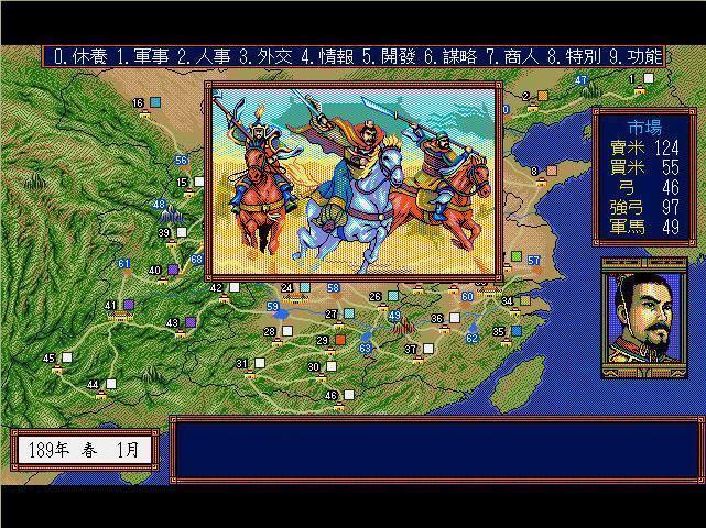 三国立志传3修改器