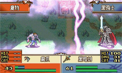 火焰之纹章圣魔之光石修改器