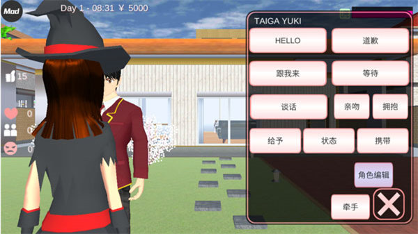 樱花校园模拟器1.042.12英文版(SAKURA SchoolSimulator)