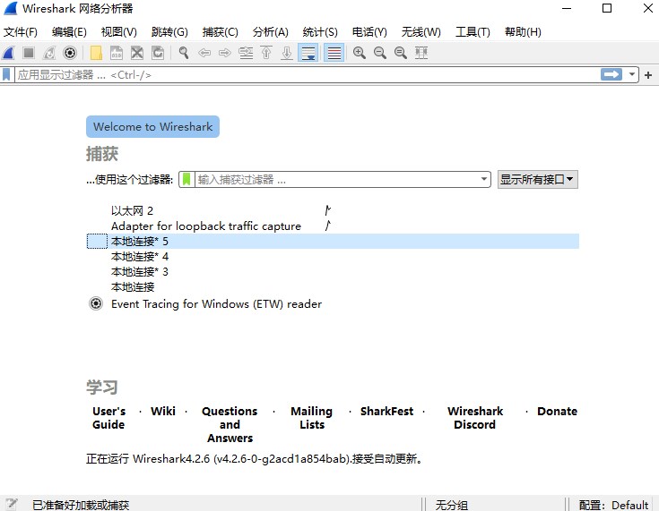 wireshark