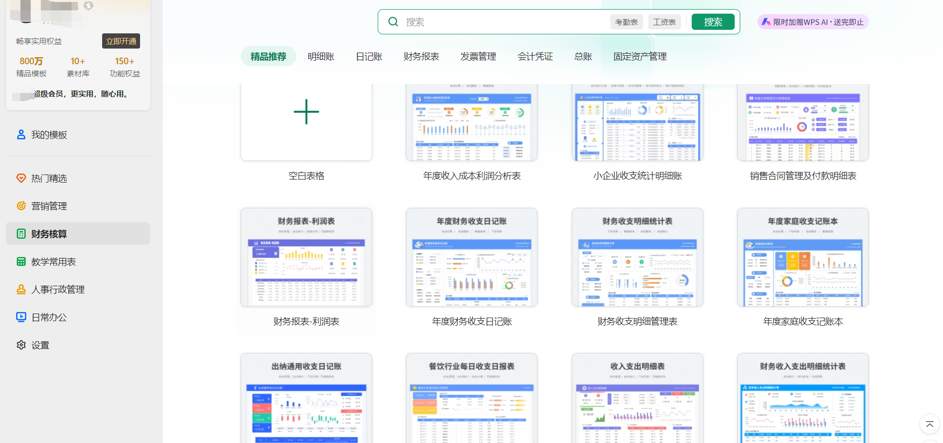 office 2007