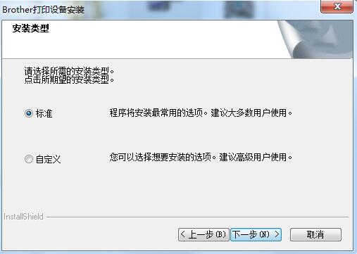兄弟hl2260打印机驱动