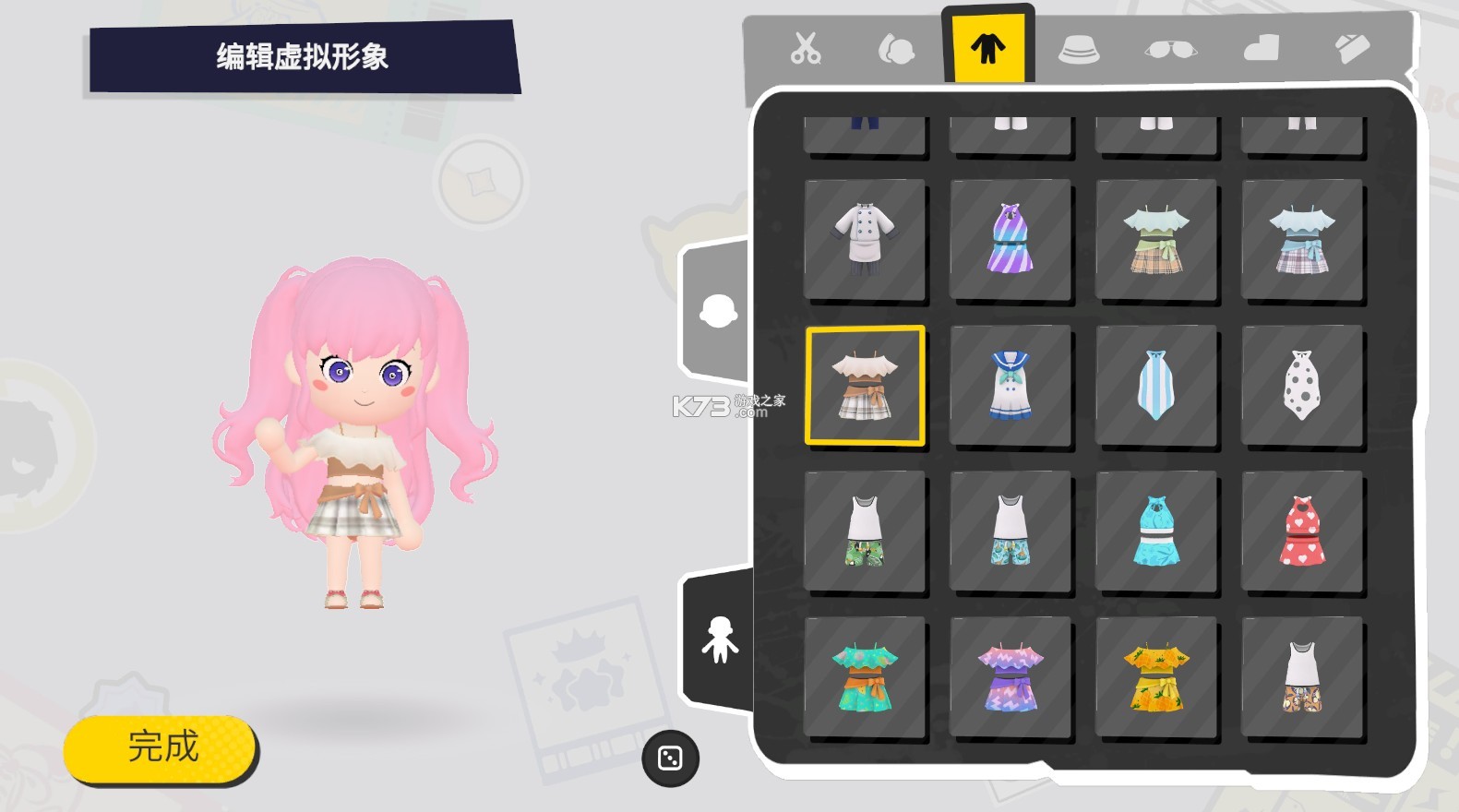 bud国际服中文版