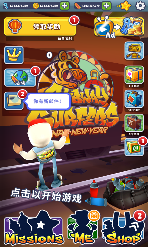subwaysurf有超级杰克中文版