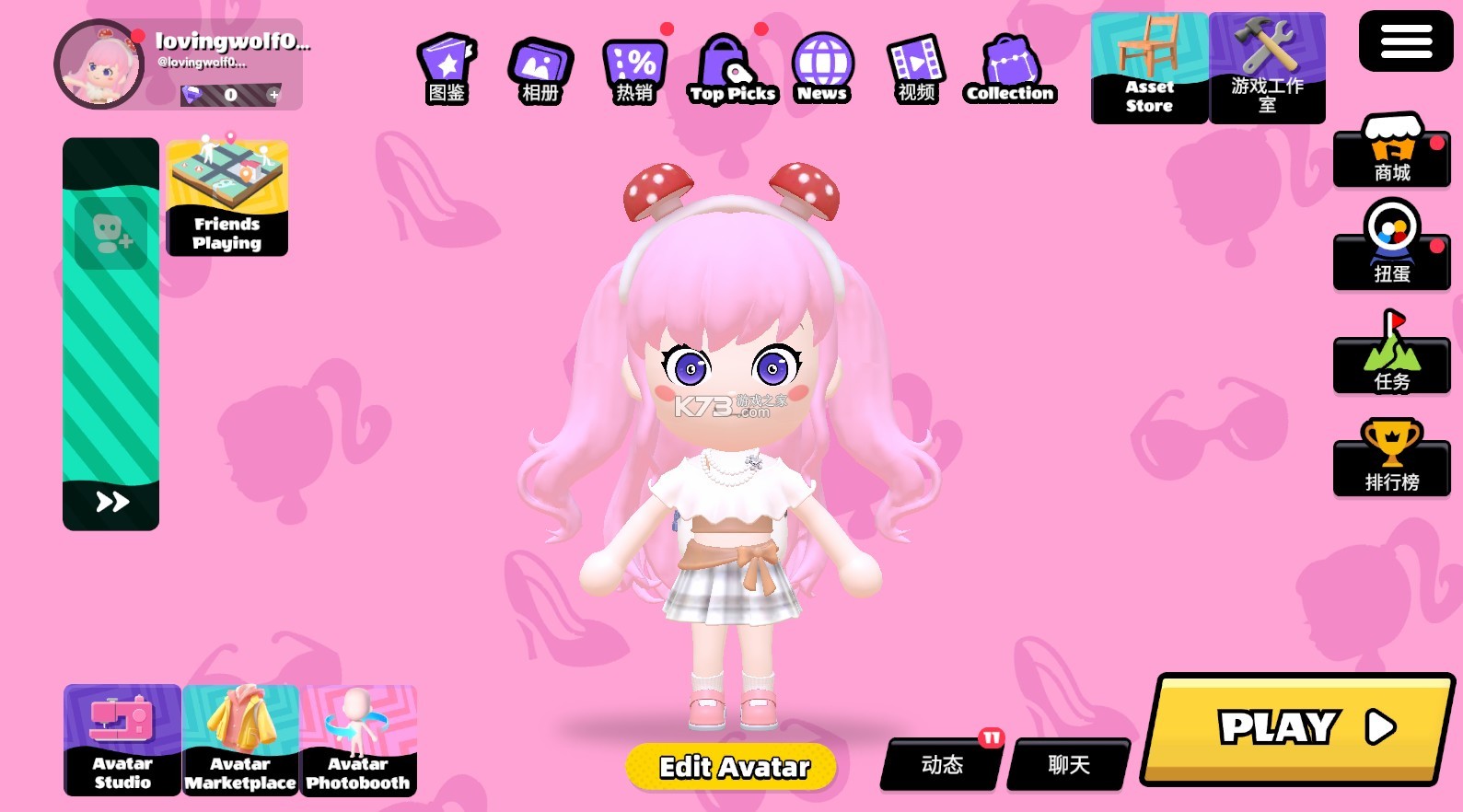bud国际服中文版